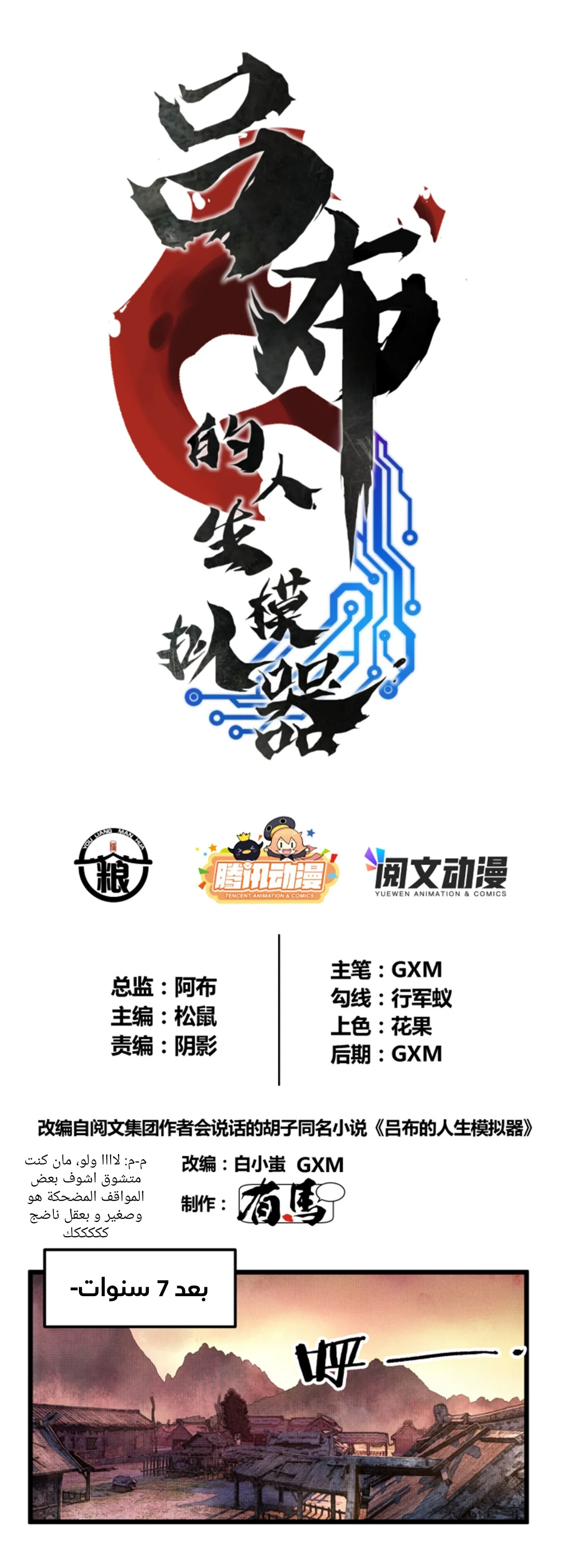 image of episode