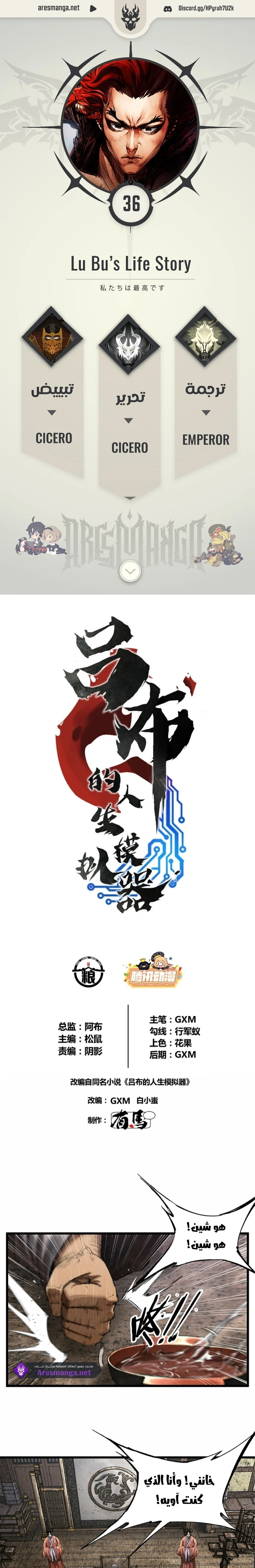 image of episode