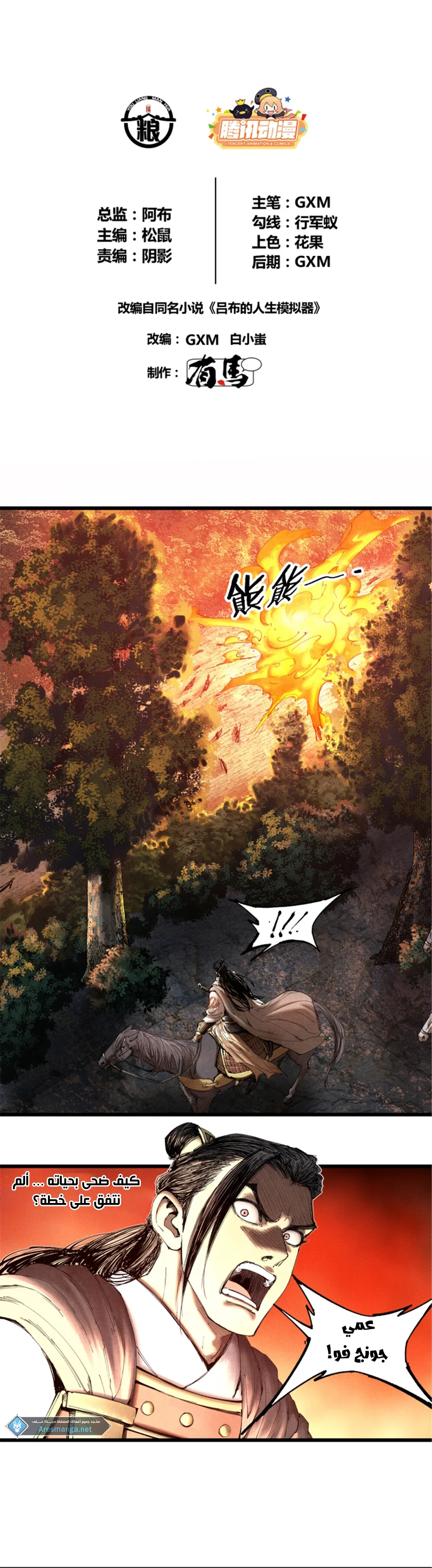 image of episode