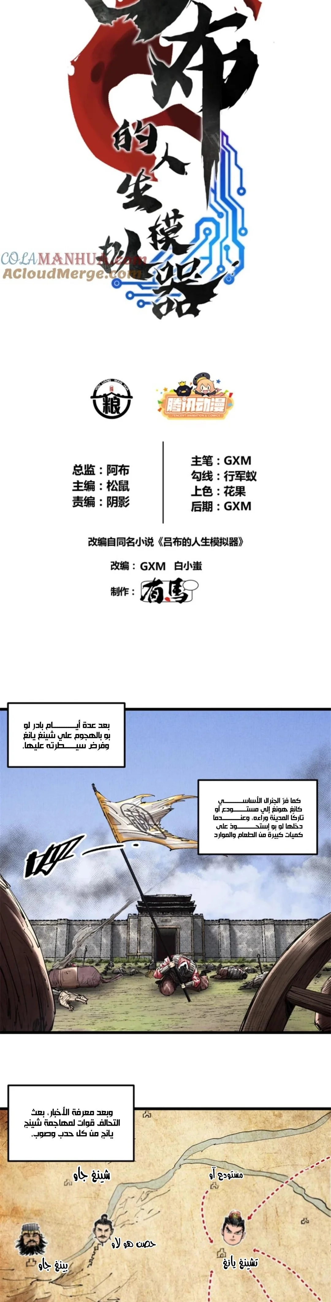 image of episode