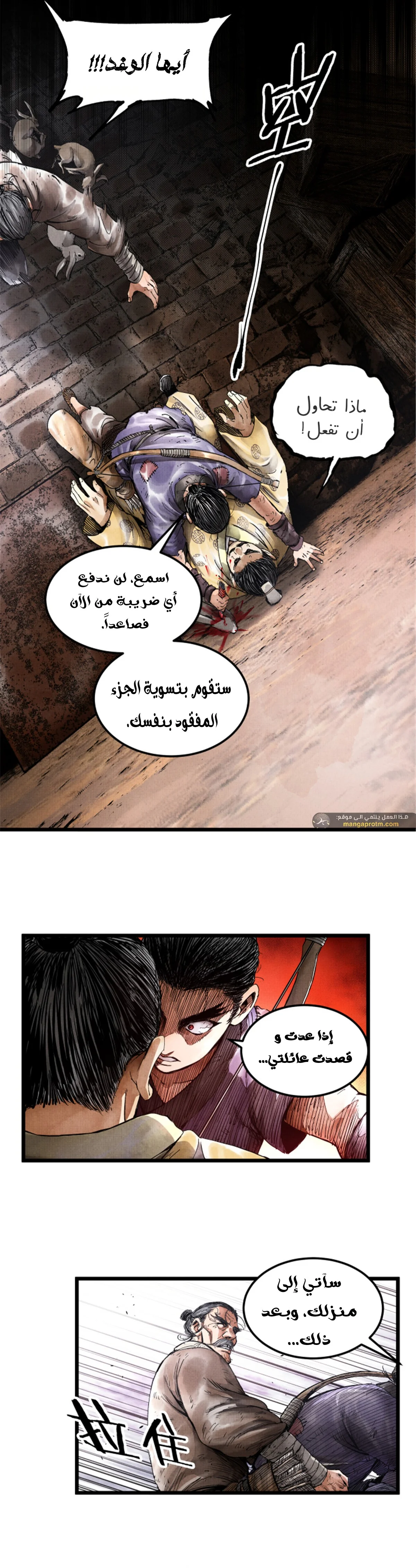 image of episode
