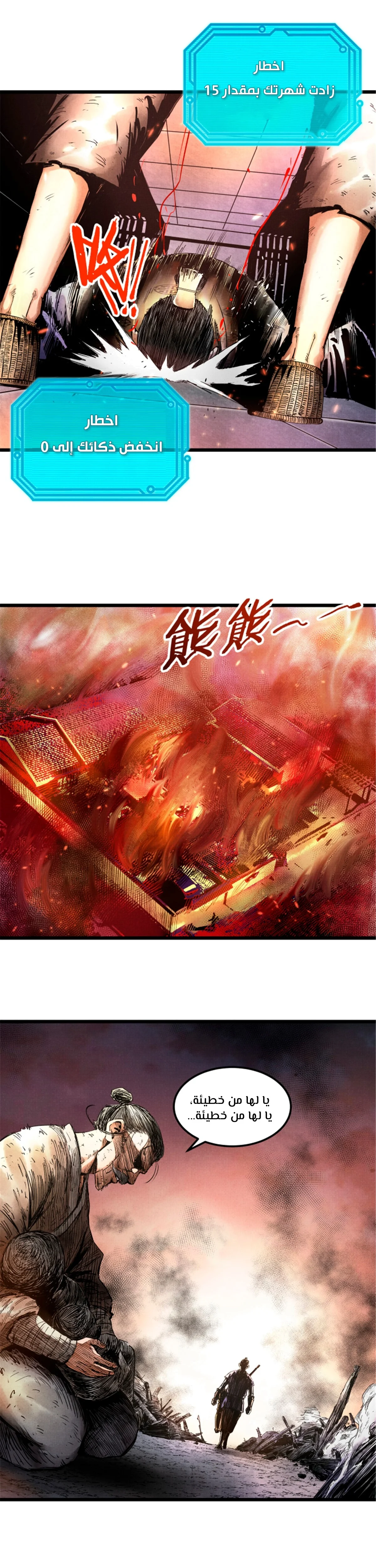 image of episode