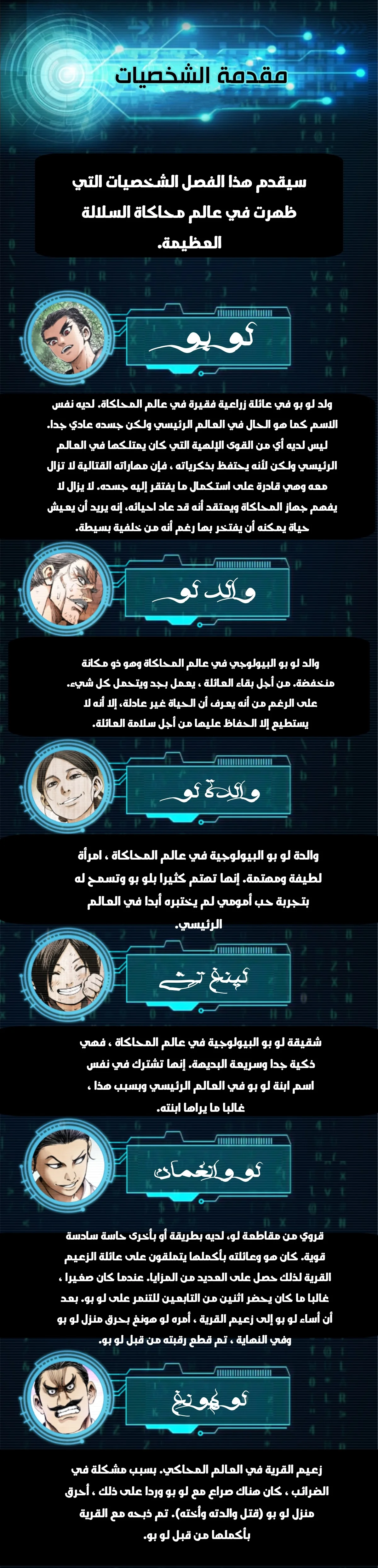 image of episode