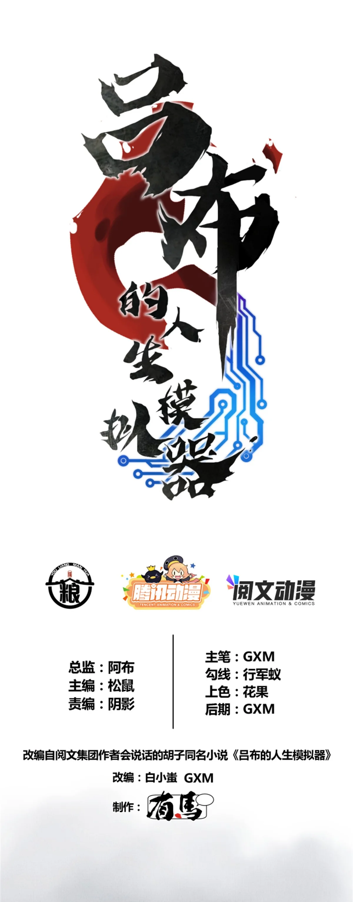 image of episode