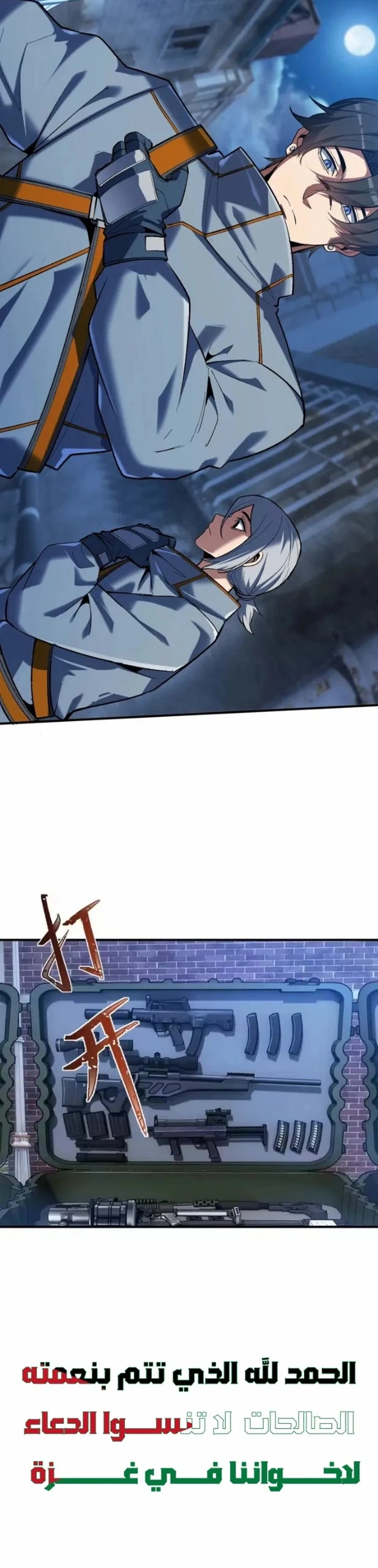 image of episode
