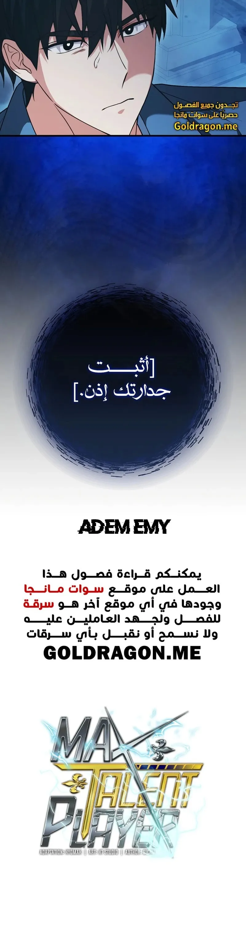 image of episode
