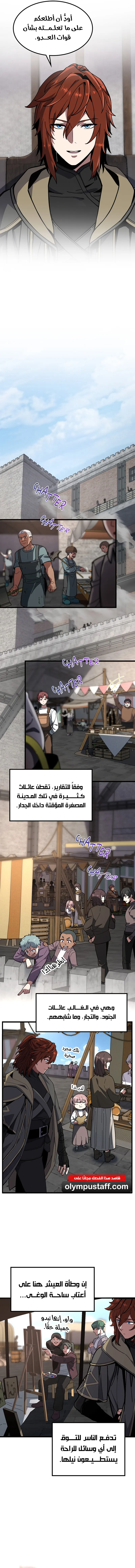 صفحة 9