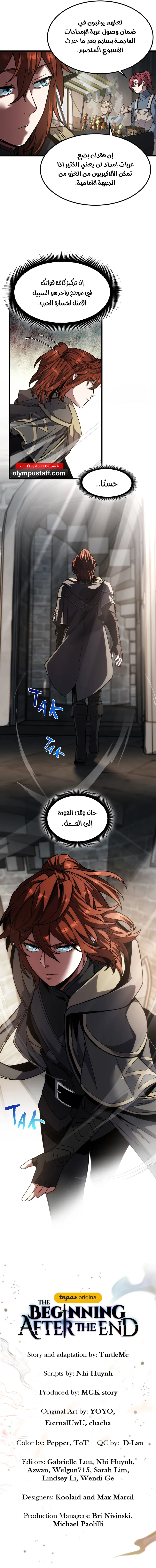 صفحة 13