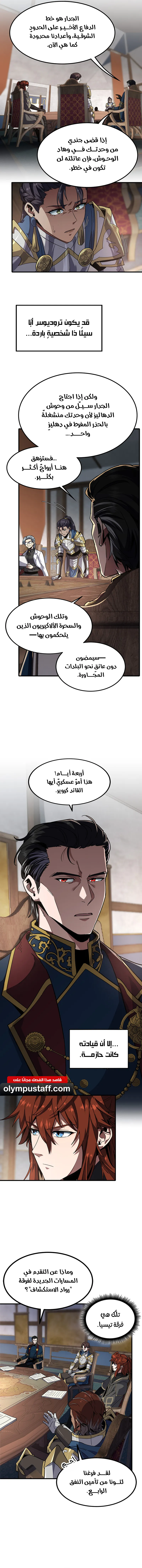 صفحة 4