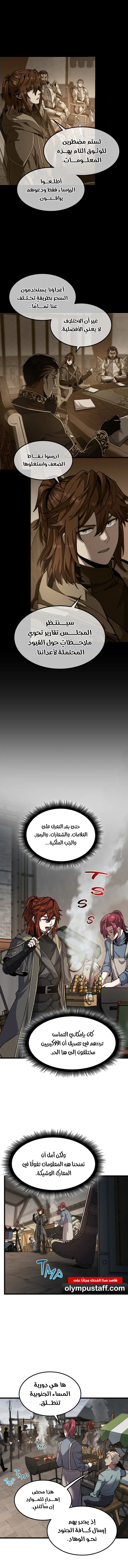صفحة 12