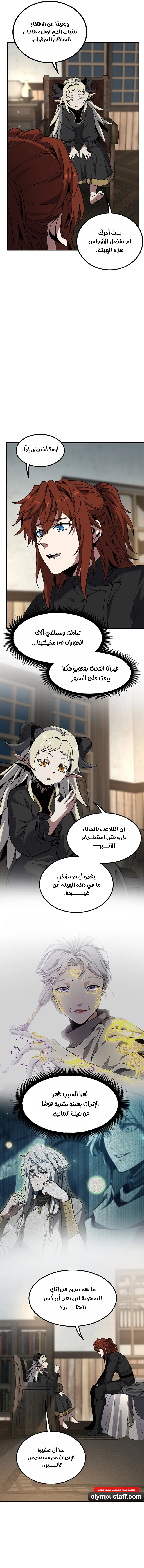 صفحة 2