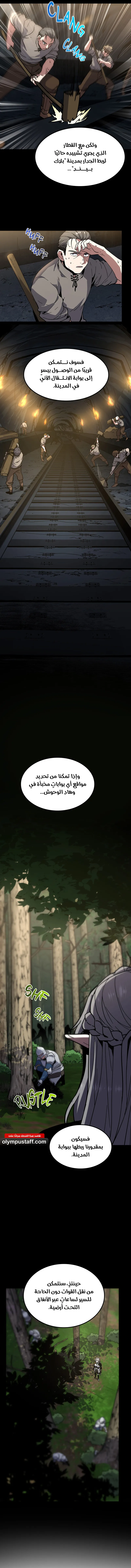صفحة 6