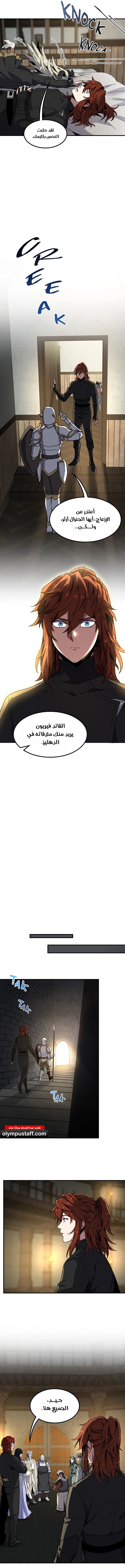 صفحة 5