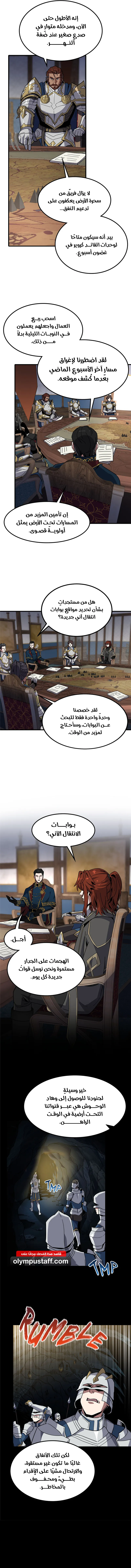 صفحة 5