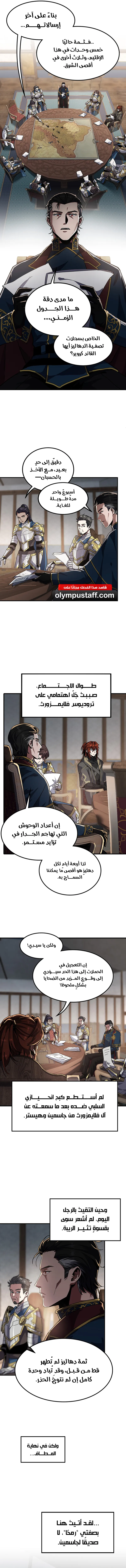 صفحة 3