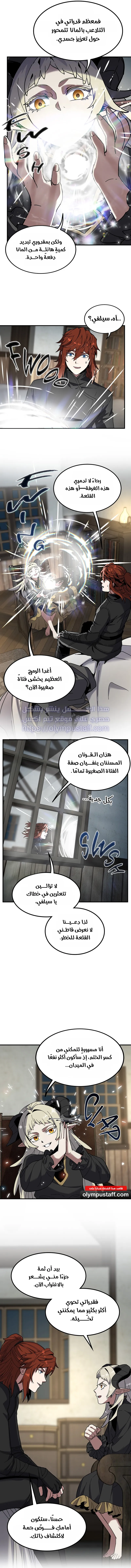 صفحة 3