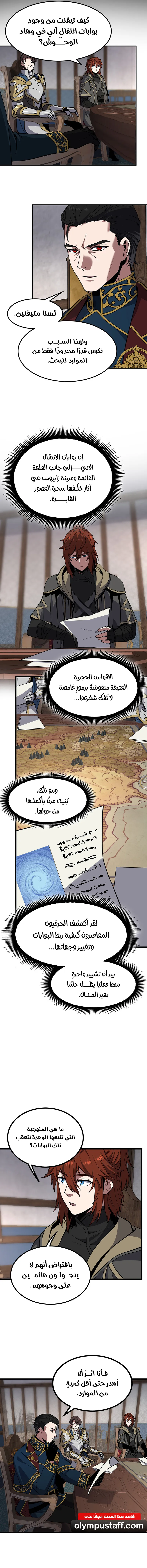 صفحة 7