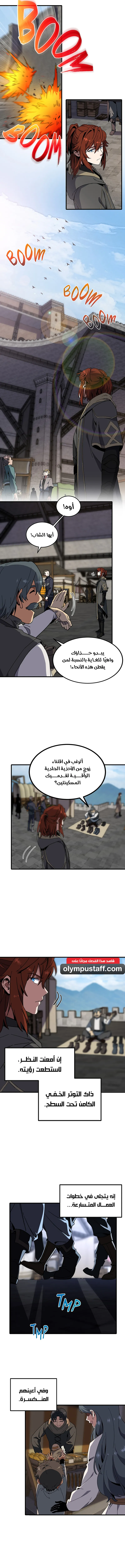 صفحة 10