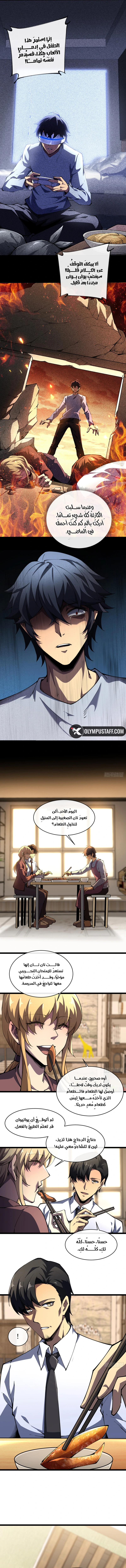 image of episode