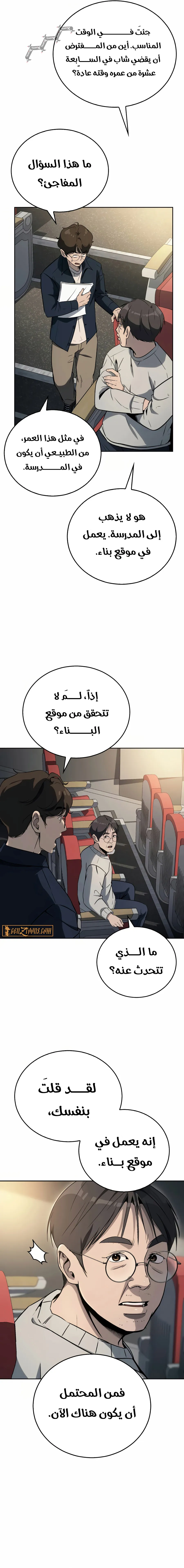 image of episode
