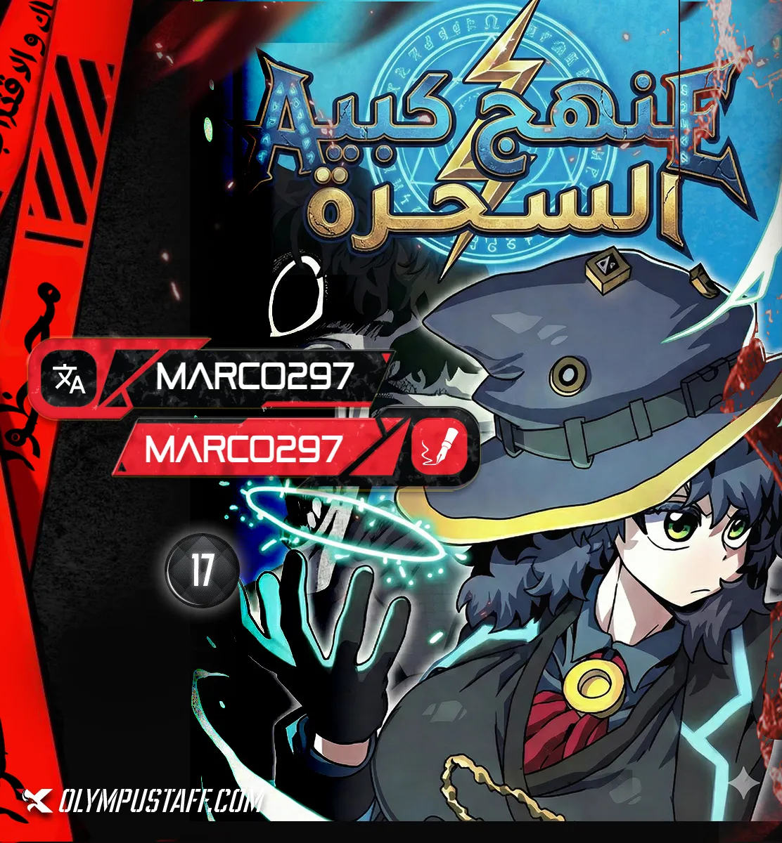 image of episode