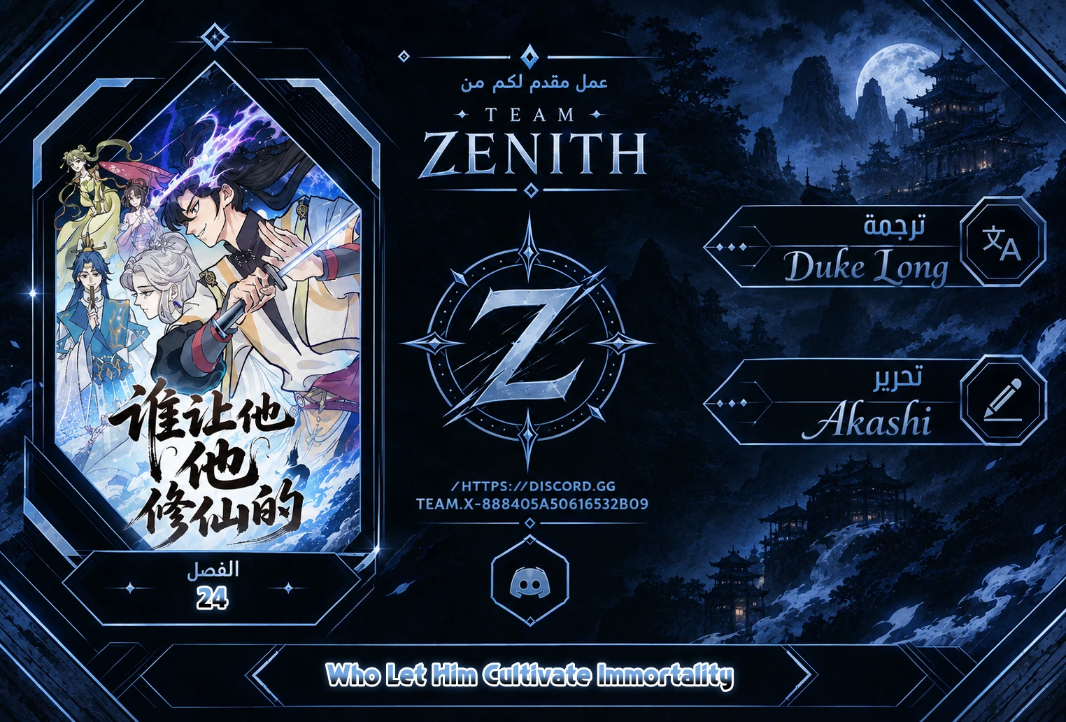 image of episode