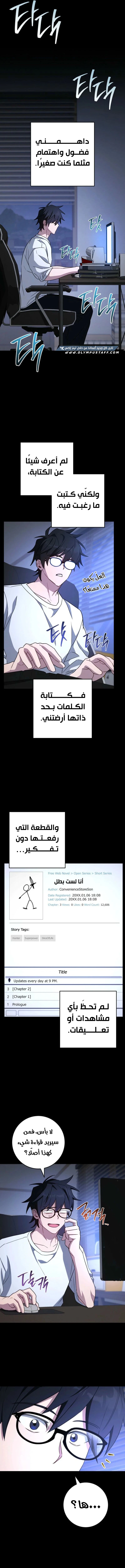 image of episode