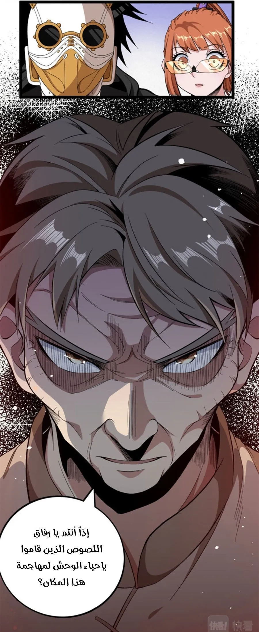 image of episode