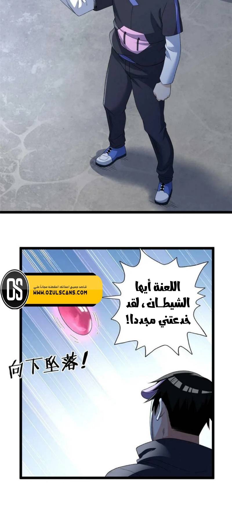 image of episode