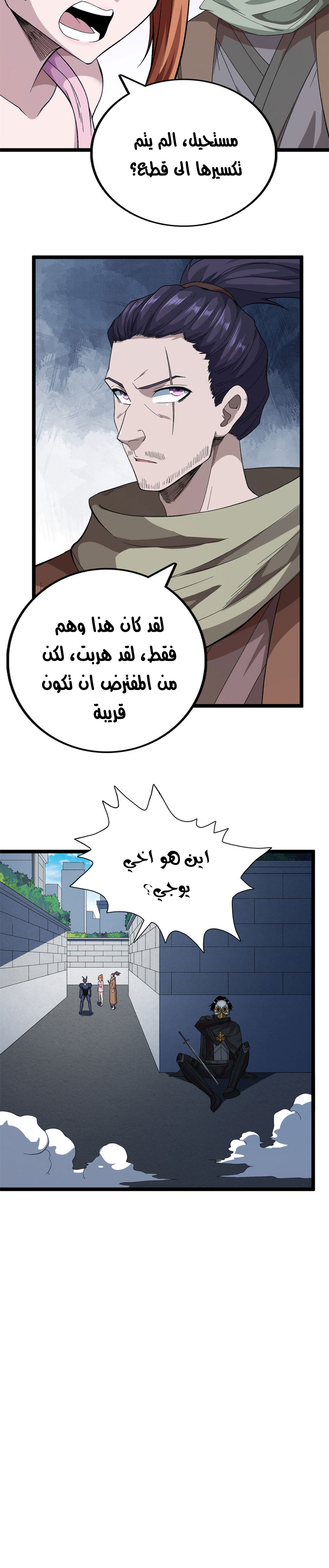 image of episode