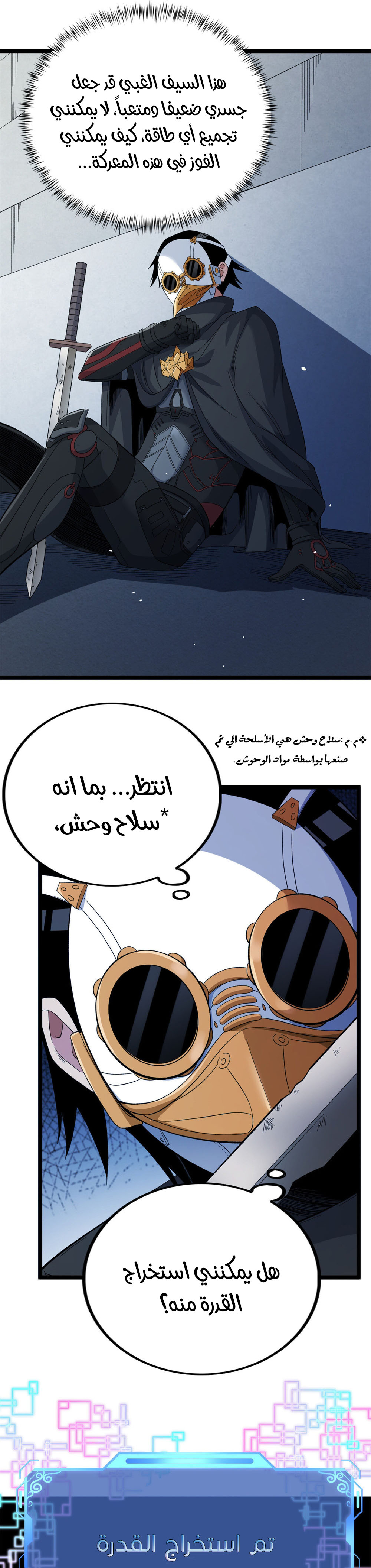 image of episode