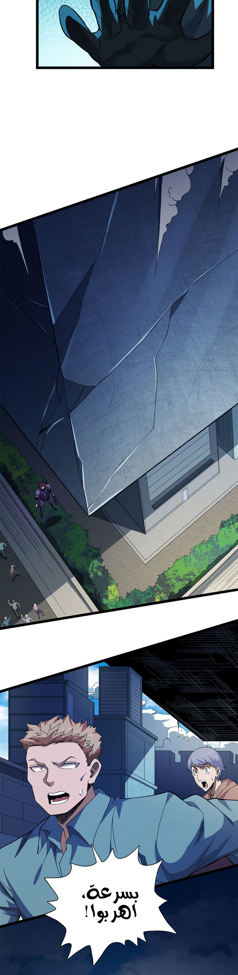 image of episode