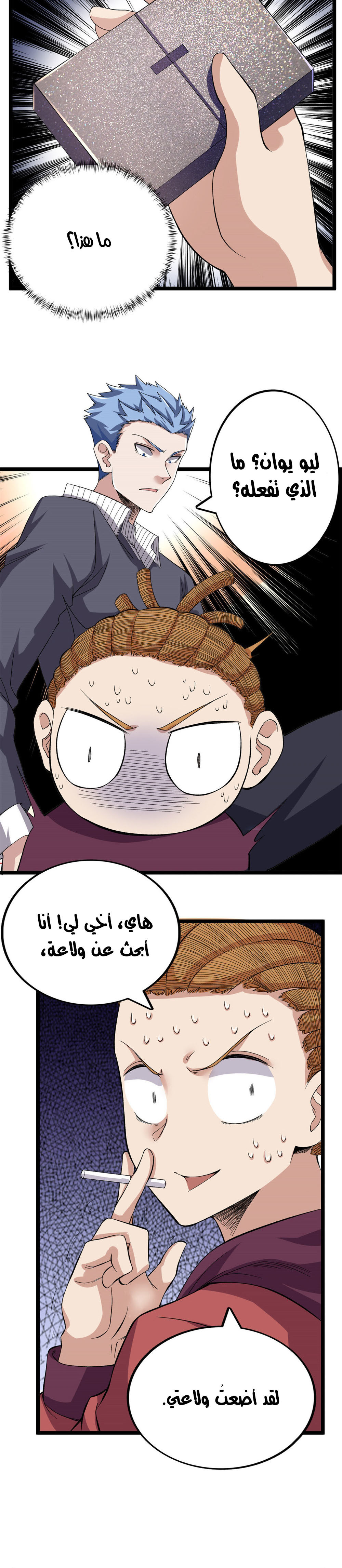 image of episode