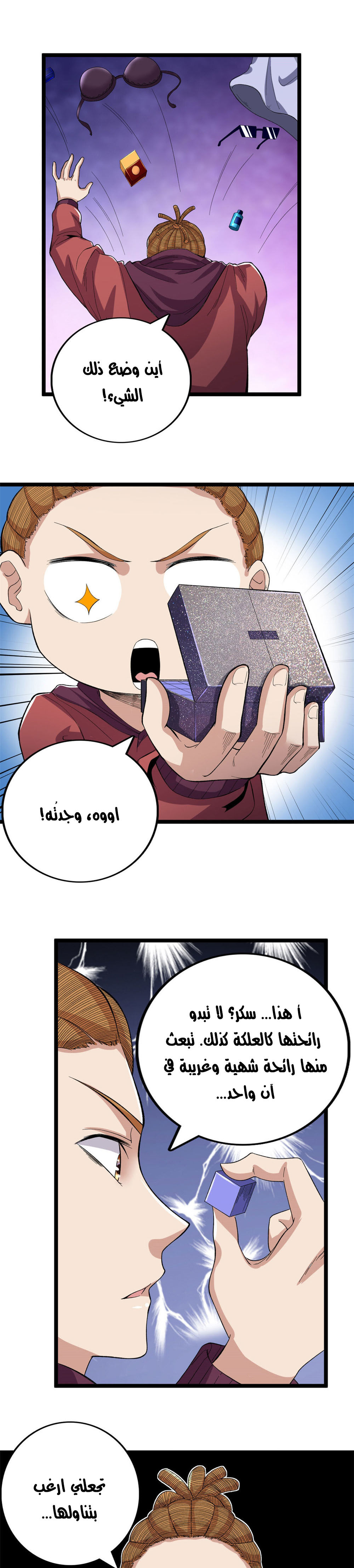 image of episode