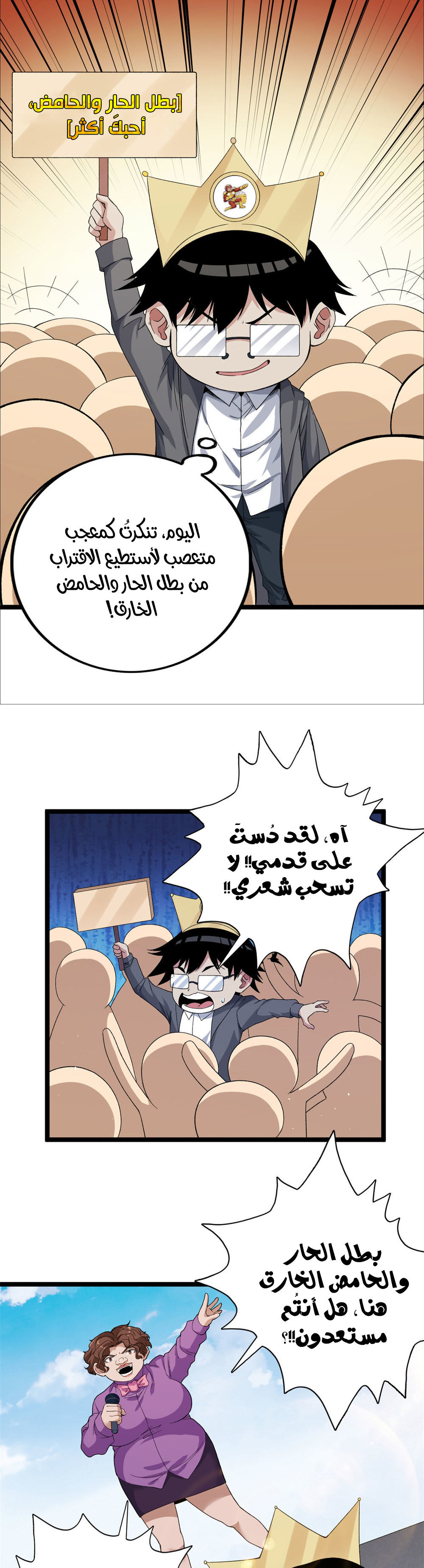 image of episode