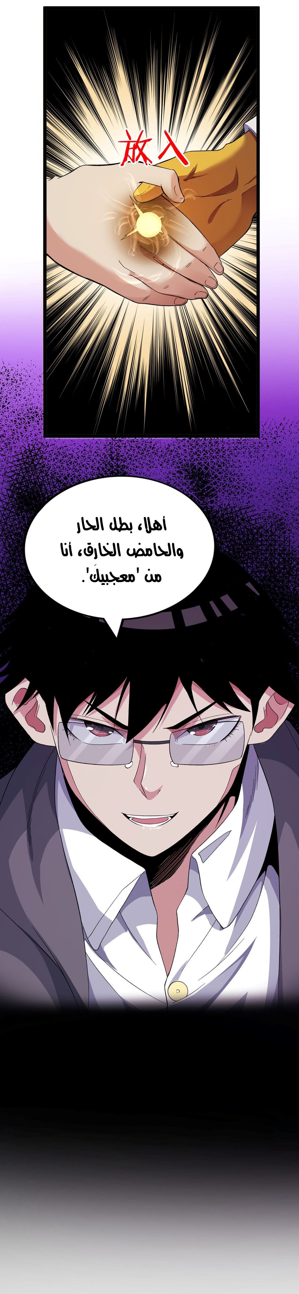 image of episode