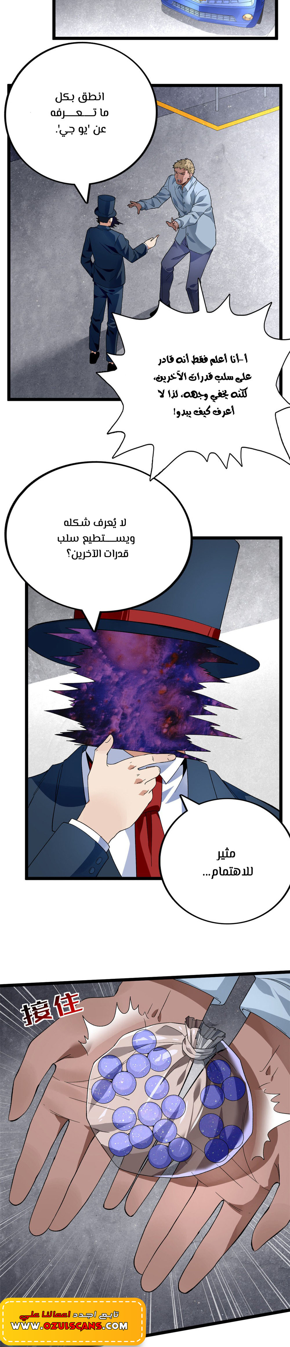 image of episode