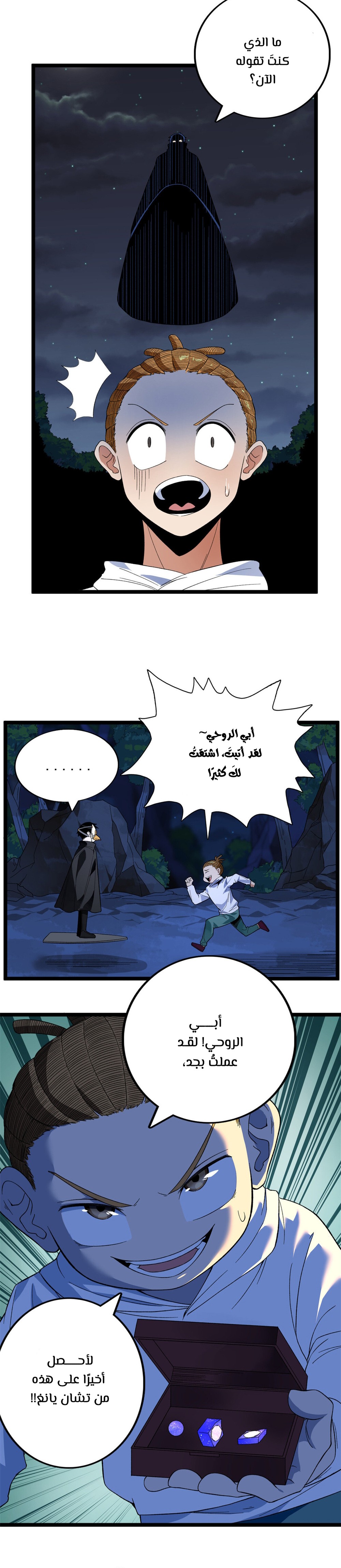 image of episode