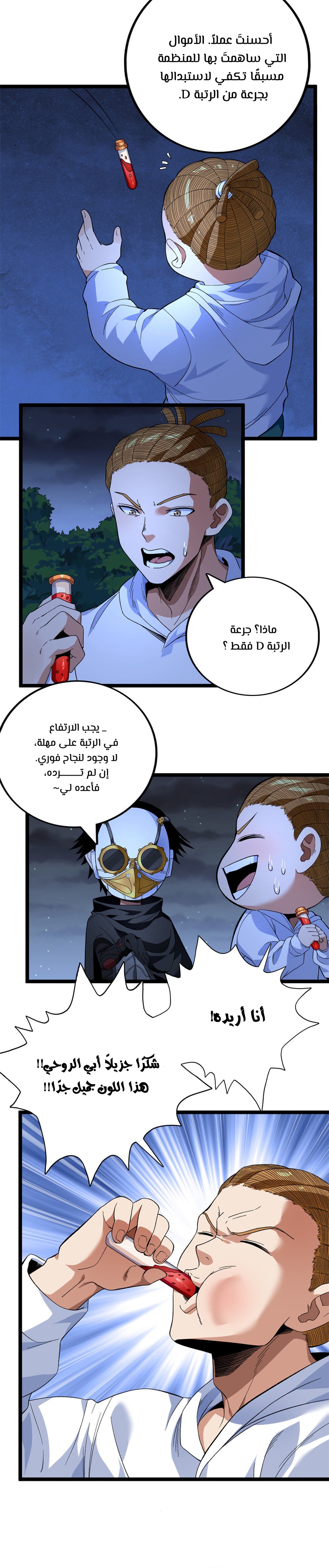 image of episode