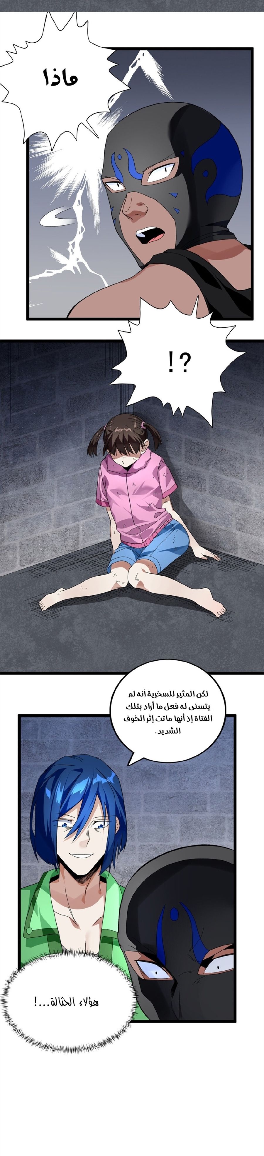 image of episode