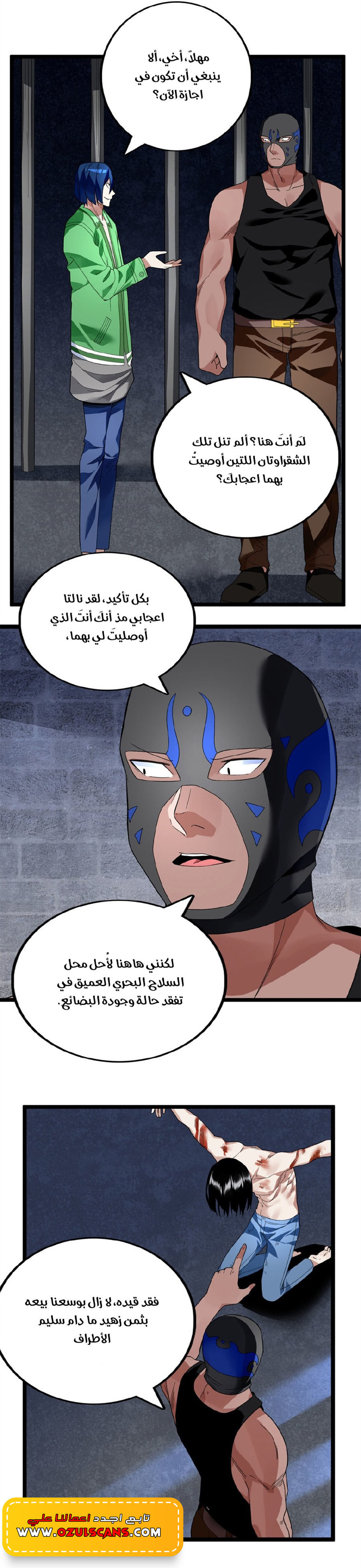 image of episode