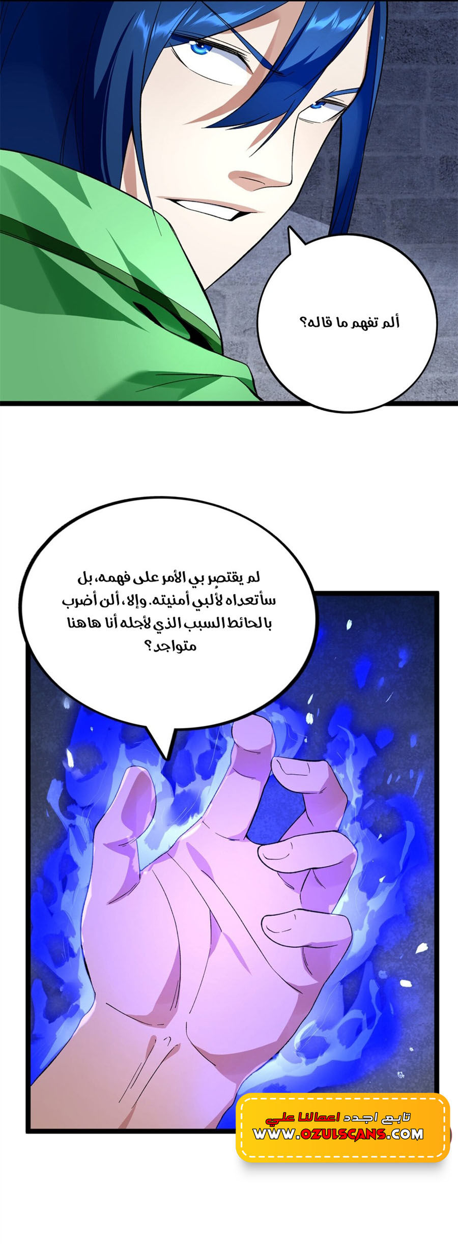 image of episode