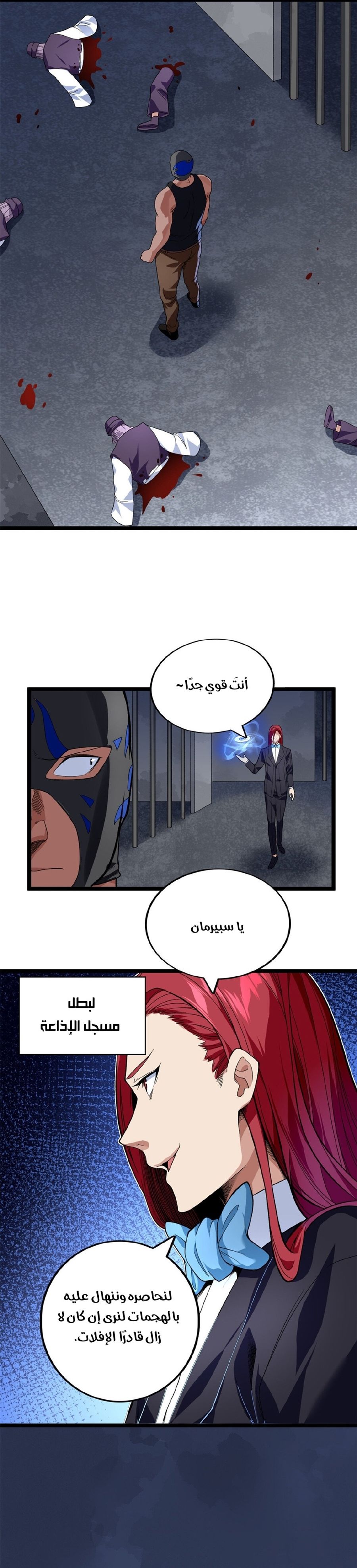 image of episode