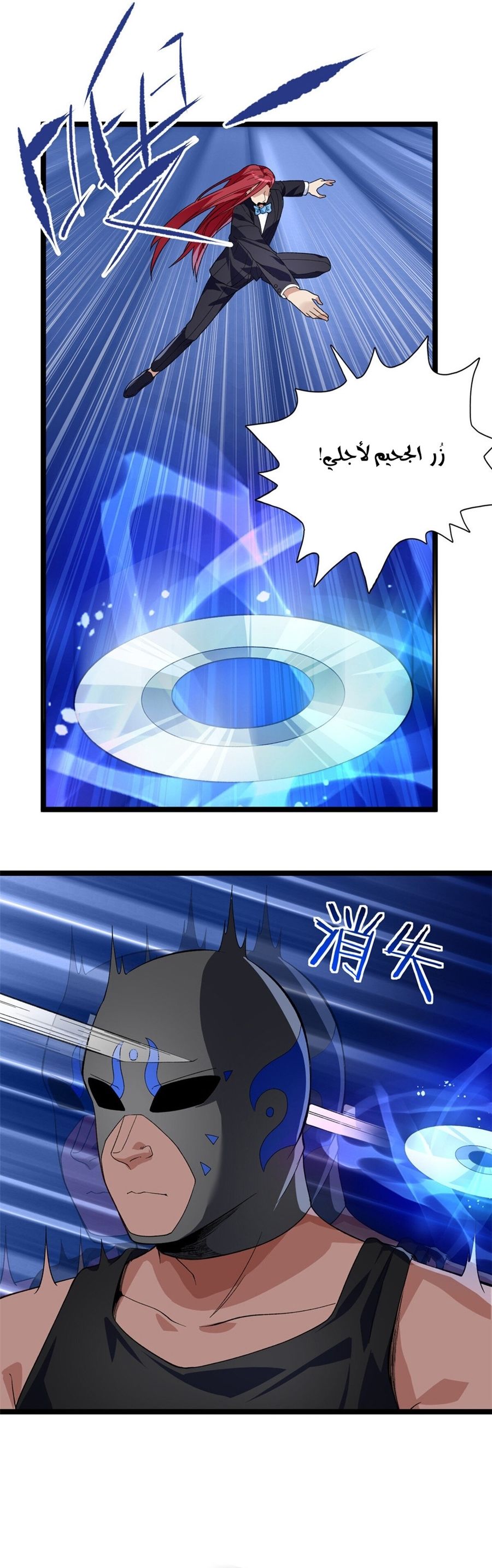 image of episode