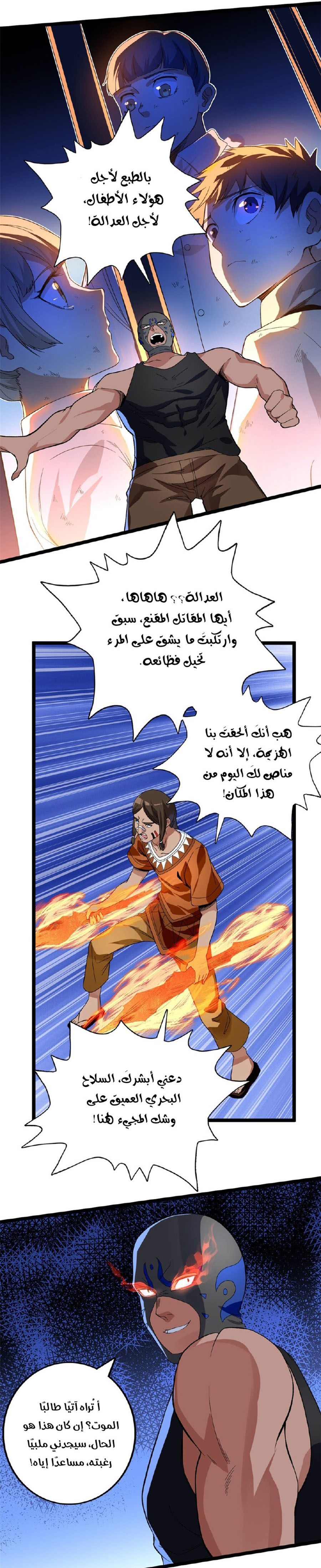 image of episode