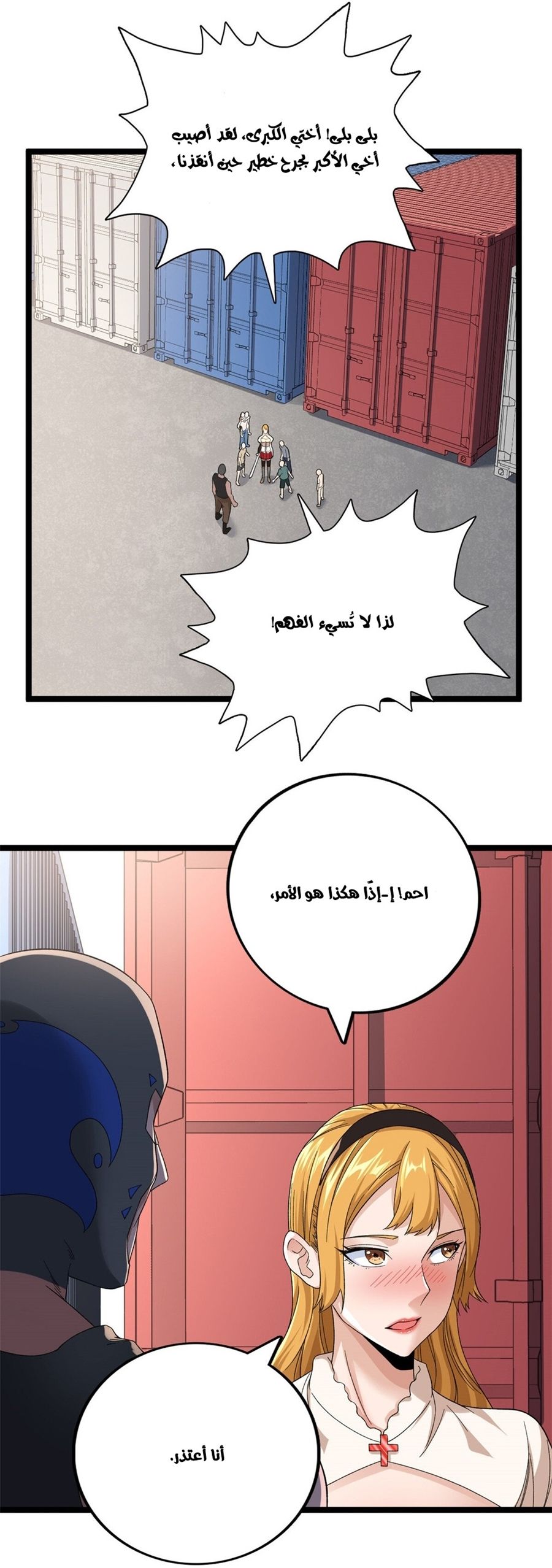 image of episode