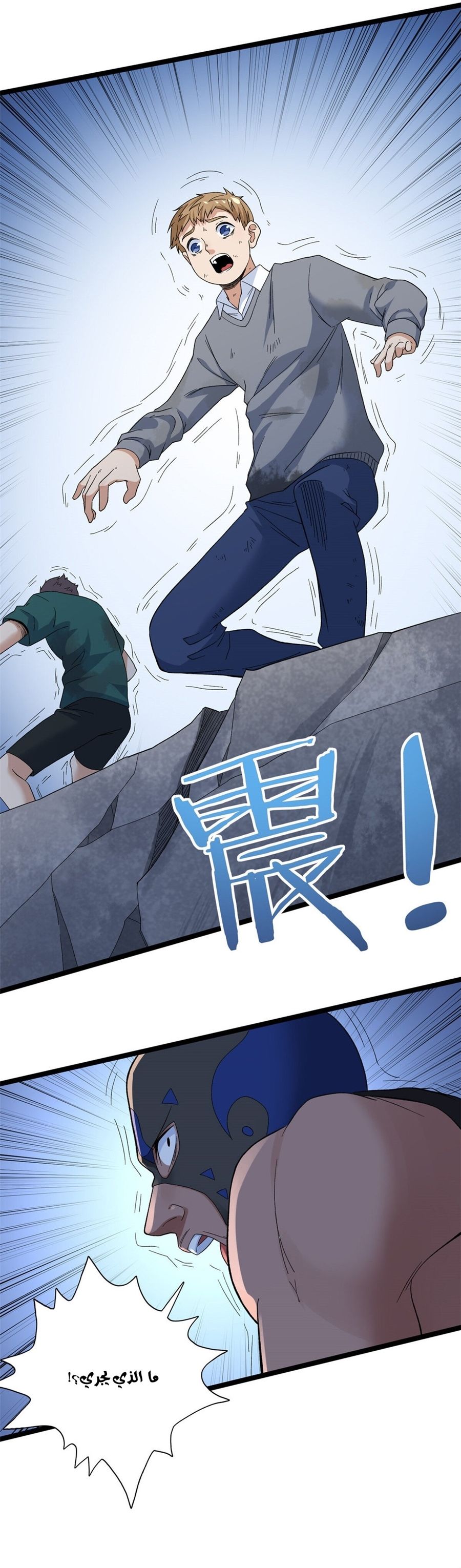 image of episode