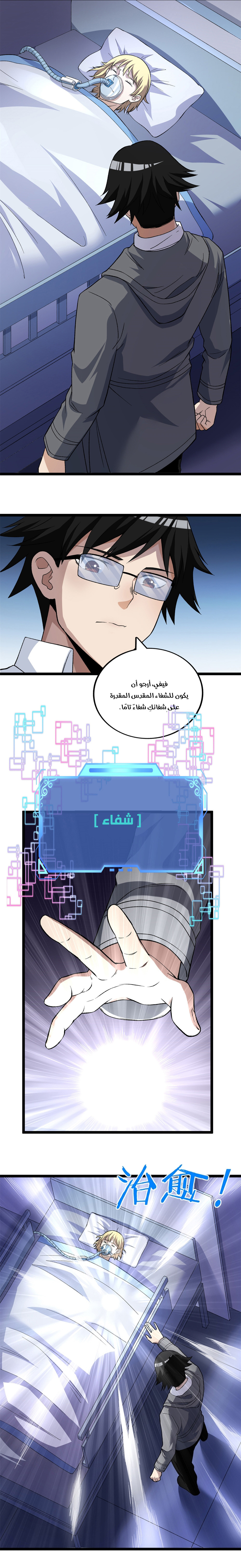 image of episode