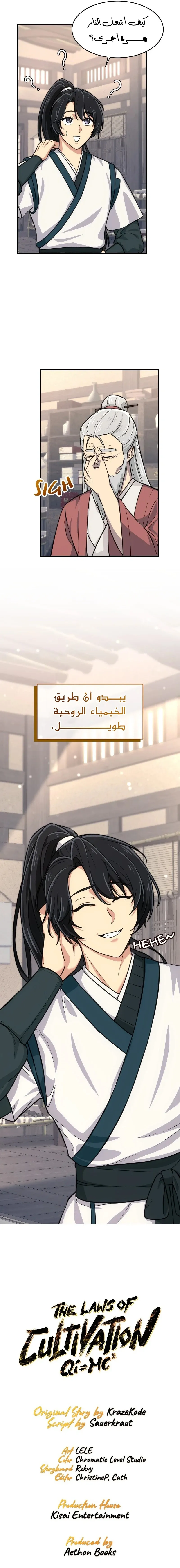 image of episode