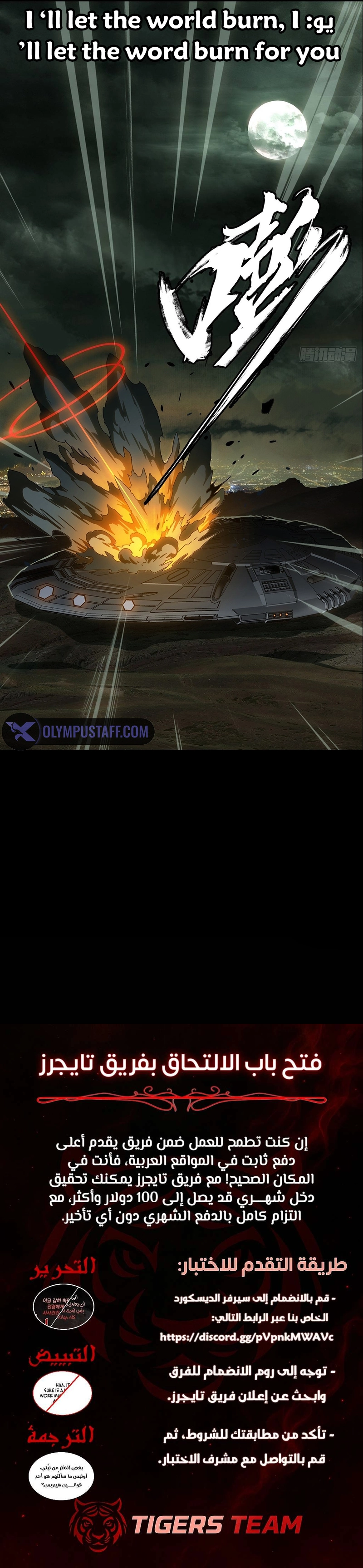 image of episode